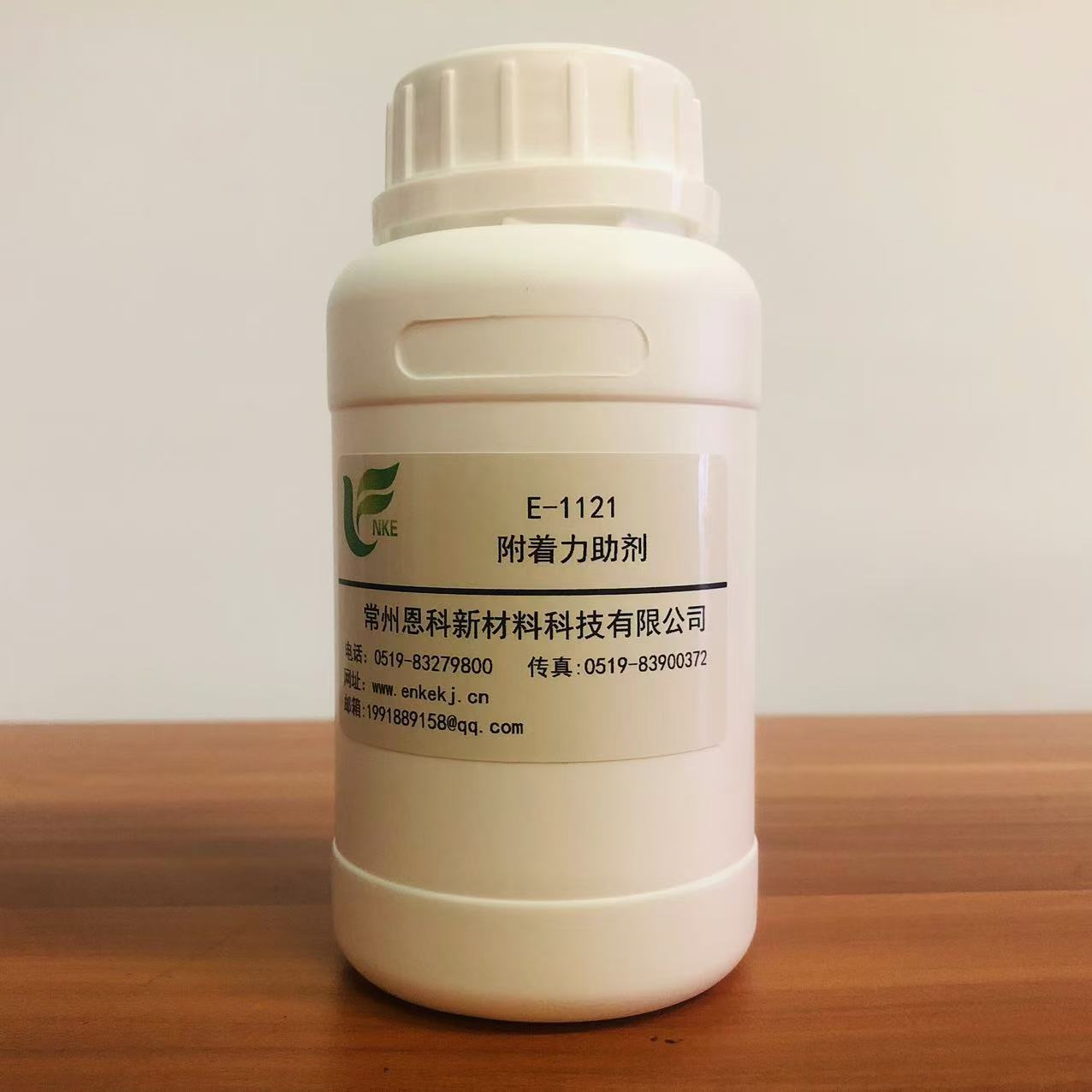 E-1121  附着力助剂